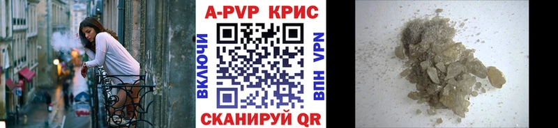 Альфа ПВП крисы CK  купить  сайты  Ак-Довурак 