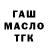 ТГК концентрат Max Klauder