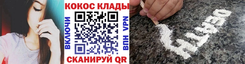 Кокаин Боливия  Ак-Довурак 