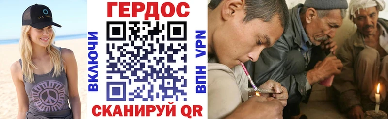 Героин хмурый  Ак-Довурак 