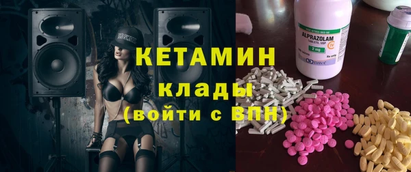ECSTASY Абинск