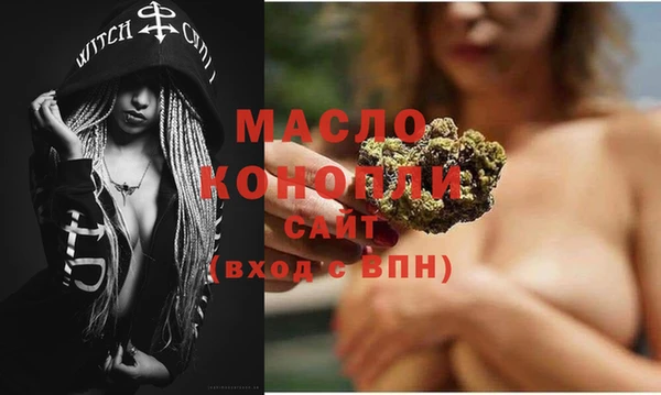 соль курить ск Абдулино