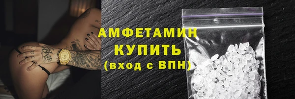 соль курить ск Абдулино