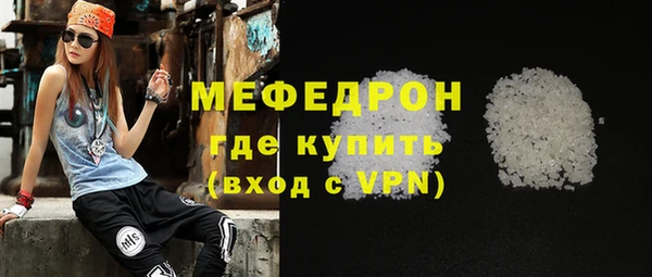соль курить ск Абдулино