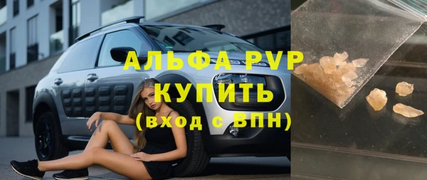 ECSTASY Абинск
