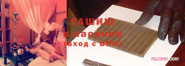соль курить ск Абдулино