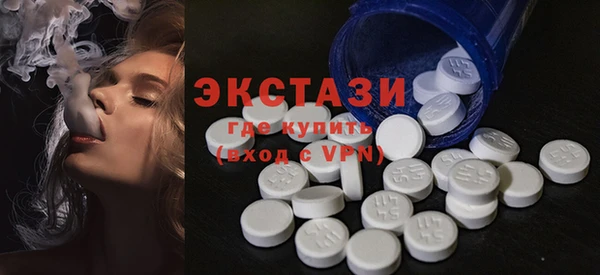 соль курить ск Абдулино