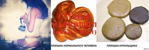 ECSTASY Абинск