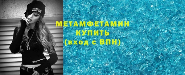 соль курить ск Абдулино