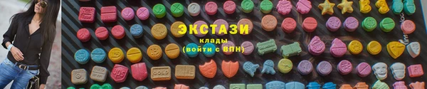 ECSTASY Абинск
