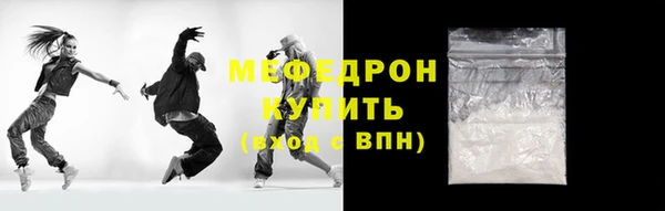 ECSTASY Абинск