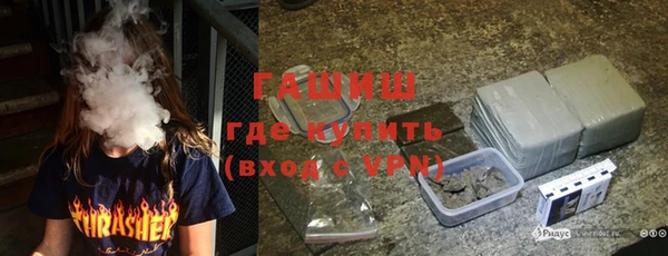 ECSTASY Абинск