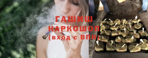 ECSTASY Абинск