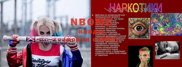 соль курить ск Абдулино