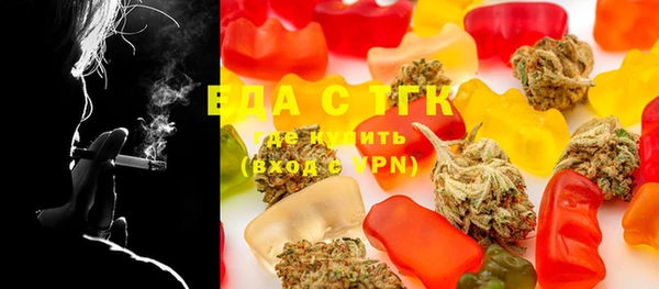 ECSTASY Абинск