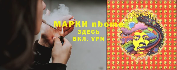 соль курить ск Абдулино