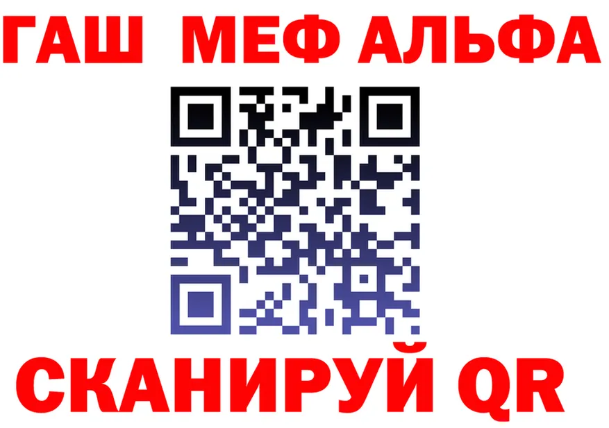 ГАШ VHQ зеркало нарко площадка OMG Ак-Довурак
