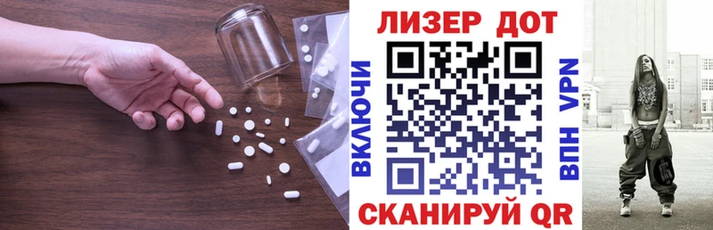 Лсд 25 экстази кислота Ак-Довурак