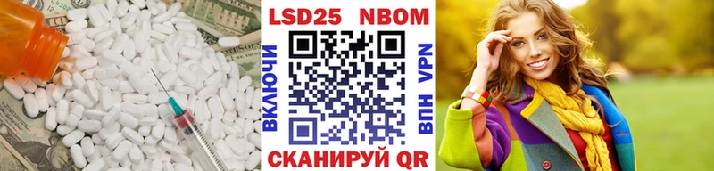 дарк нет наркотические препараты Ак-Довурак LSD-25 экстази ecstasy купить закладку