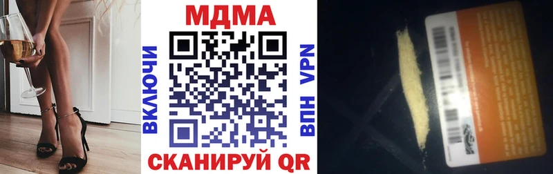 MDMA VHQ  Ак-Довурак 