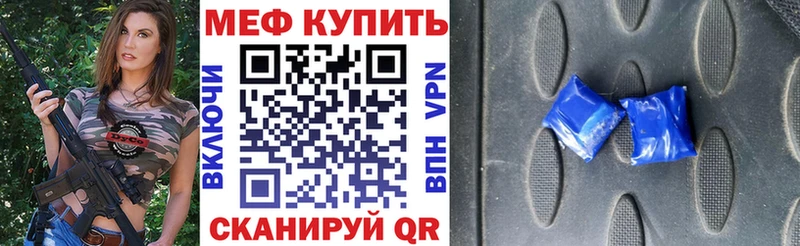 Мефедрон 4 MMC  Ак-Довурак 