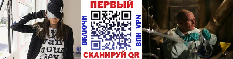 закладки  Ак-Довурак  МЕТАМФЕТАМИН кристалл 