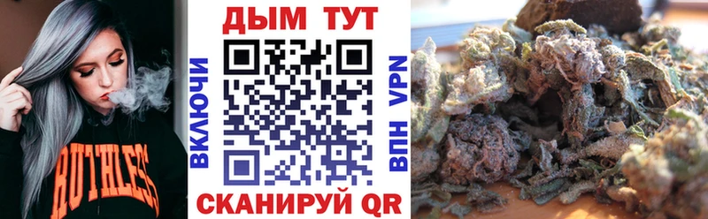 где найти наркотики KRAKEN tor Марихуана THC 21% Ак-Довурак